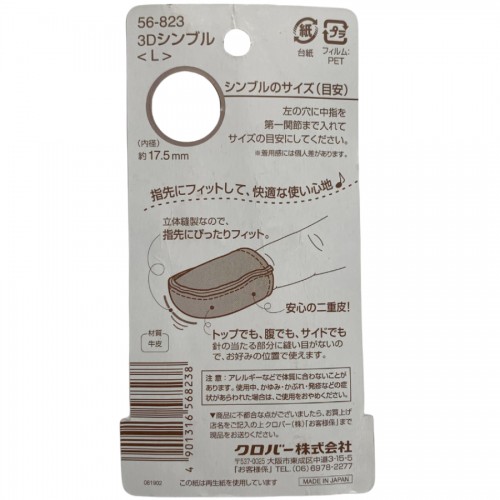 Японский кожаный наперсток фирмы Clover размер L
