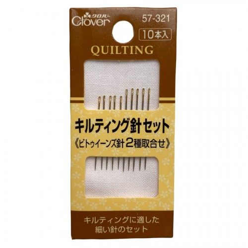 Японские иглы фирмы Clover для пэчворка и стежки Quilting №2