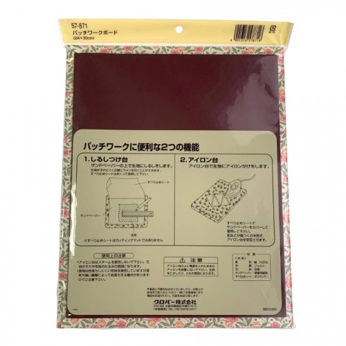 Японский мат для пэчворка и аппликации Clover 3 в 1 размер 24:30 см