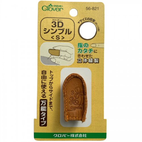 Японский кожаный наперсток фирмы Clover размер S