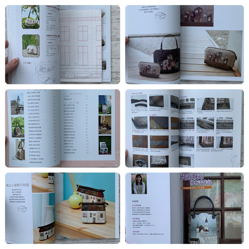 Книга Париж: Работы в стиле Японский печворк