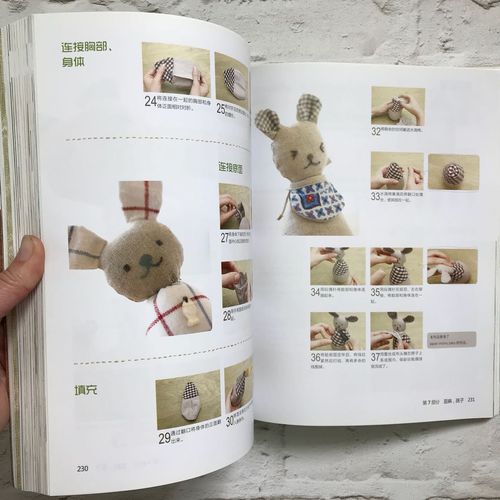 Книга Японский пэчворк 15