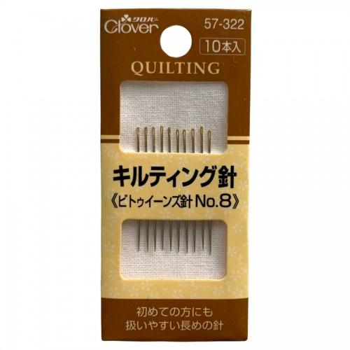 Японские иглы фирмы Clover для пэчворка и ручного шитья Quilting №8
