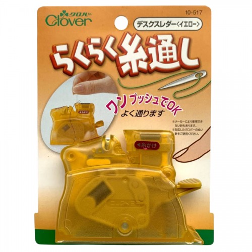 Нитевдеватель желтый автоматический Японской фирмы Clover