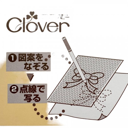 Шаблоны для стежки Clover 58-962