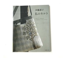 Книга «Японский пэчворк #25»