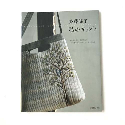 Книга «Японский пэчворк #25»