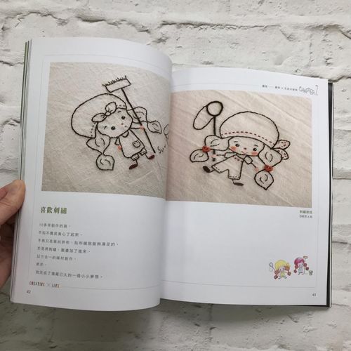 Книга «Японский пэчворк #28»