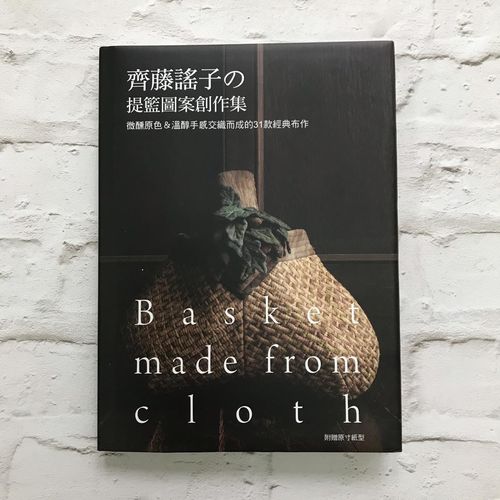 Книга Японский пэчворк 11