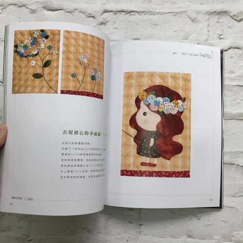 Книга «Японский пэчворк #28»