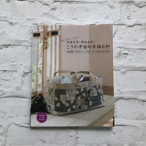 Книга Японский пэчворк 6