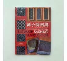 Книга SASHIKO