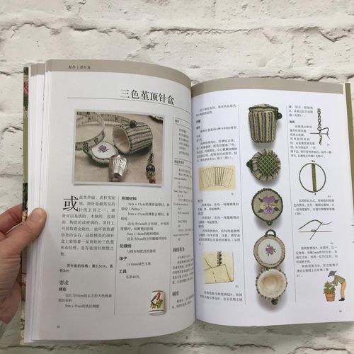 Книга Японский пэчворк 10
