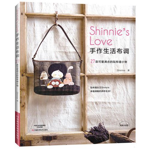 Книга Shinnies Love