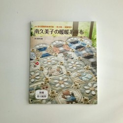 Книга «Японский пэчворк #30»